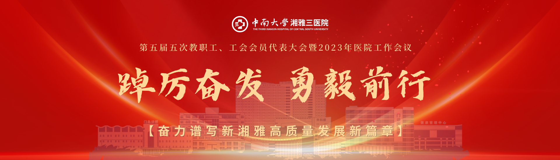头图2023