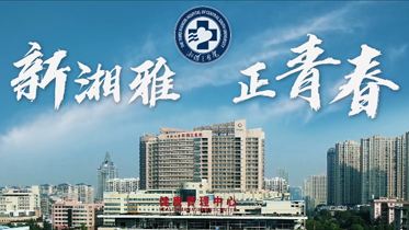 形象片