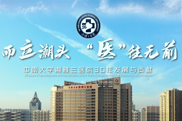 宣传片