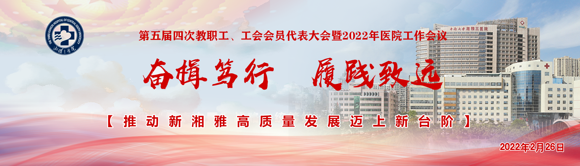 头图2022